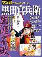 マンガでわかる (全7巻) Kindle版